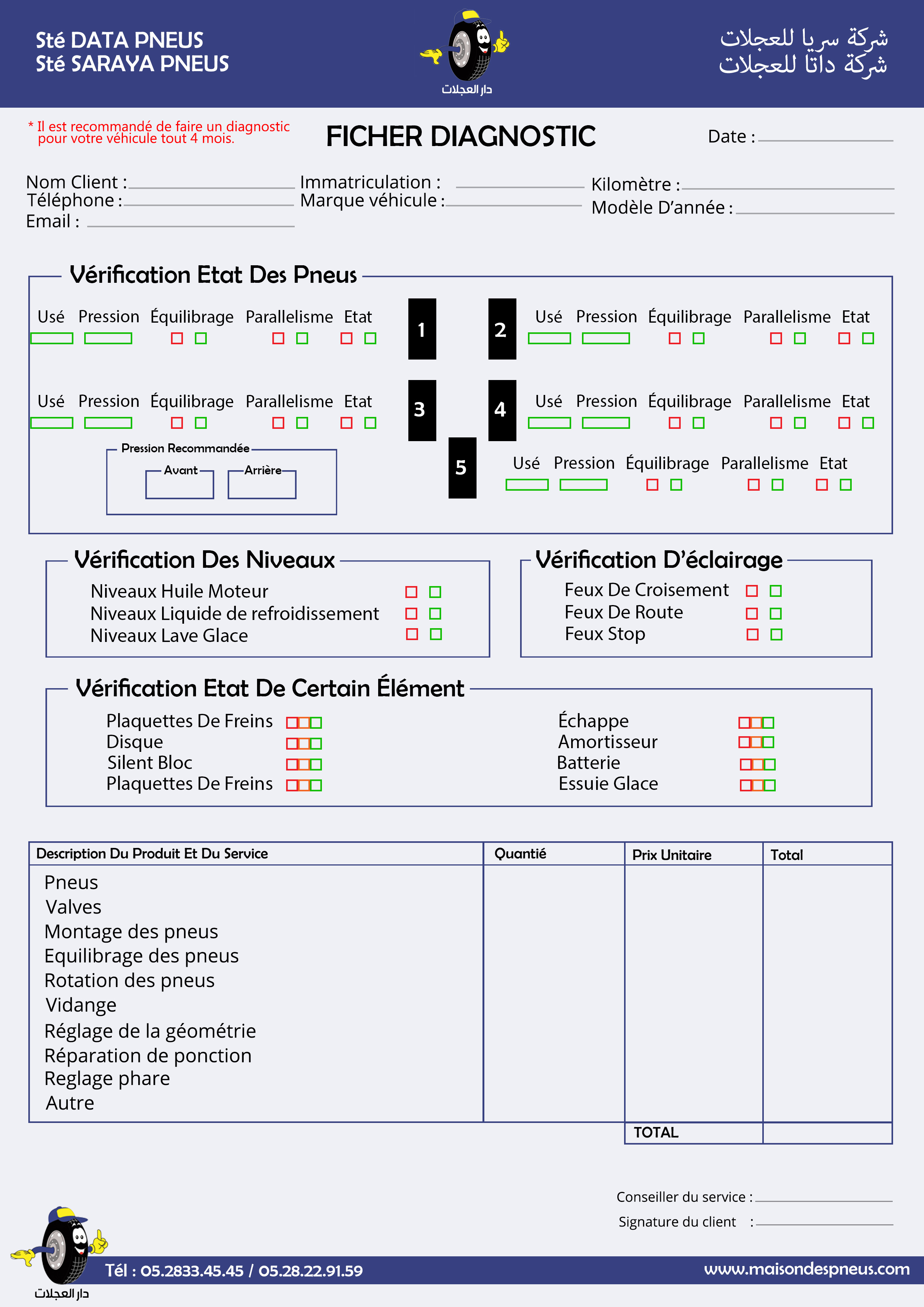 Services Pneumatique Agadir MAISON DES PNEUS